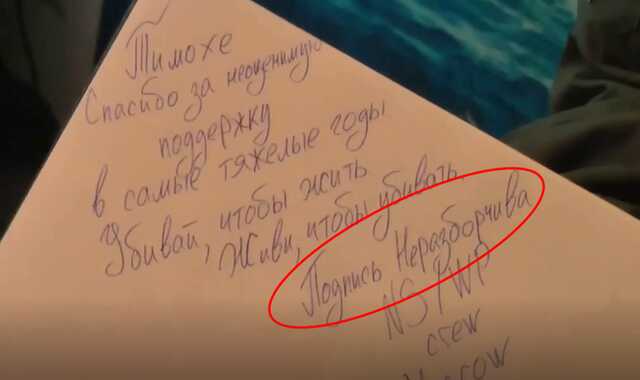 На видео ФСБ с "убийцами" Соловьева обнаружили смешной курьез