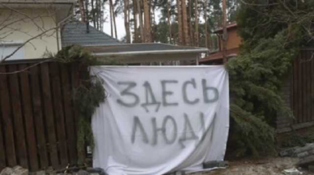 В Донецкой области россияне взяли под контроль Заречное и штурмовали Ямполь