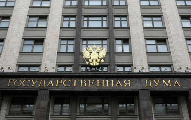 Украина сообщила о подозрении главе и 418 депутатам Госдумы РФ