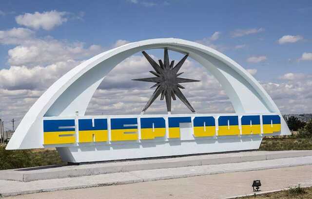 Мэр Энергодара уехал в Запорожье и оттуда будет управлять городом