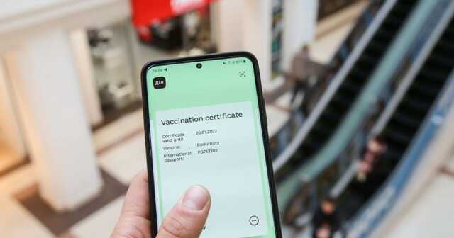 COVID-сертификат с истекшим сроком не исчезнет из "Дії": разъяснение Минцифры