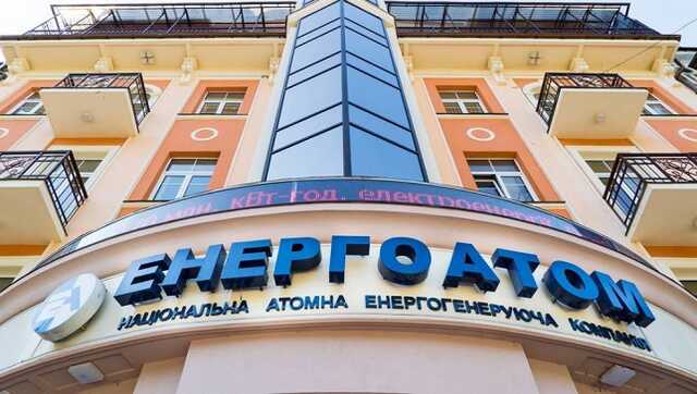 За два месяца войны «Энергоатом» понес 36 млрд гривен убытков