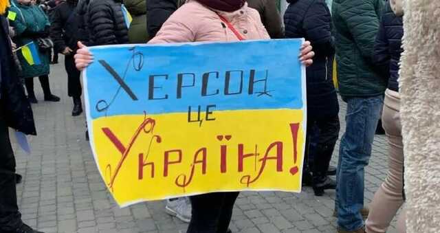 "Освободим в ближайшее время": в облсовете обратились к херсонцам в оккупации