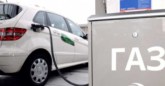 Цена автогаза в Украине установила новый антирекорд