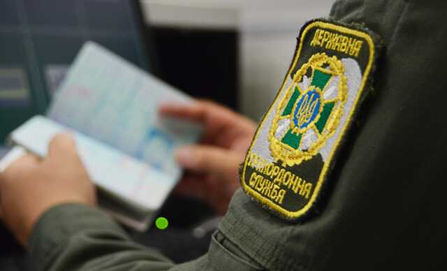 На КПП "Лужанка" 4 чоловіка підсунули одразу 12 "лівих" свідоцтв про народження