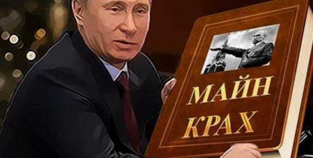 Ленд-лизDEZ: Байден подписал приговор России