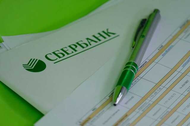 СНБО принудительно изымет активы Сбербанка РФ и ВЭБ.PФ в Украине