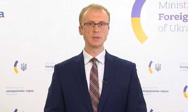 Не суйте свой нос: МИД о заявлениях России о вступлении Украины в ЕС