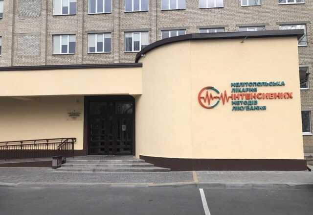 Десятками обращаются в больницу: в Мелитополе оккупанты придумывают болезни, чтобы вернуться в РФ