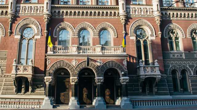 НБУ планує відмовитися від фіксованого курсу гривні