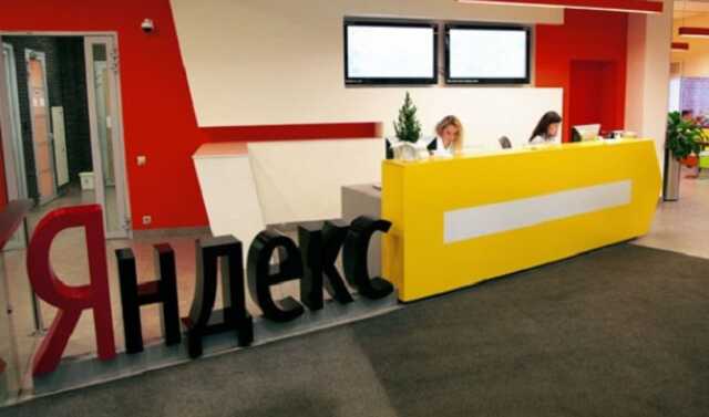 «Яндекс» в обход санкций перевозит сотрудников в Тель-Авив