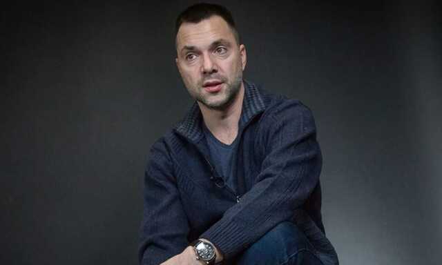 Арестович ответил, какой будет следующая фаза войны для россиян