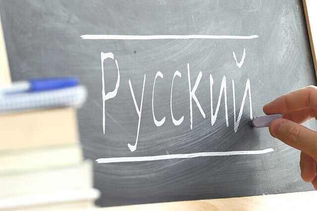 Житомирские школьники больше не будут учить русский язык