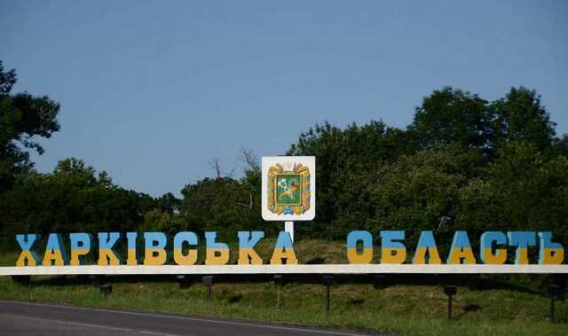 Харьковскую область снова поливают огнем: двое детей получили ранения, один мужчина погиб