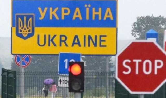 Отмолила грехи: на границе задержана шпионка с документами паломницы УПЦ МП