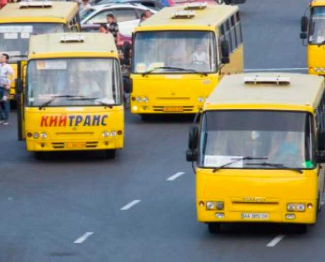 Проезд в Киеве резко подорожает с 21 мая