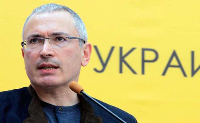 Ходорковский назвал главную ошибку Запада о Путине