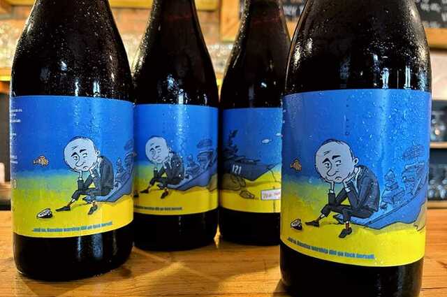 "Путін, йди на@@й": у Чехії випустили пиво на підтримку України