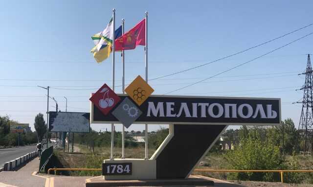 Мэр Мелитополя назвал возможные причины взрыва в городе