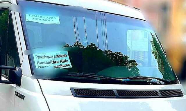 В Черновцах депутат торговал гуманитарной помощью