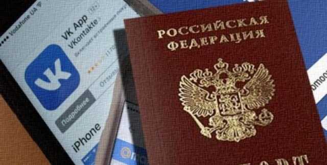 Блокировка запрещенной информации в России - новые идеи "охоты" за неугодными