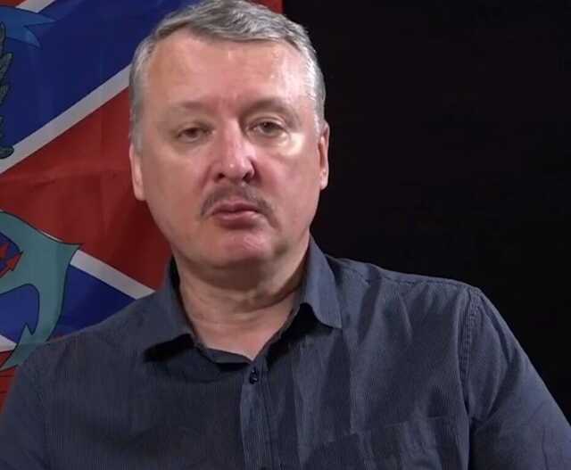 Может определять вопросы замены ламината на плитку: террорист Гиркин дал "характеристику" Шойгу