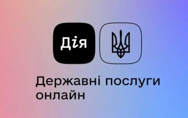 Как получить пособие по безработице в Дие и что делать, когда возникли проблемы