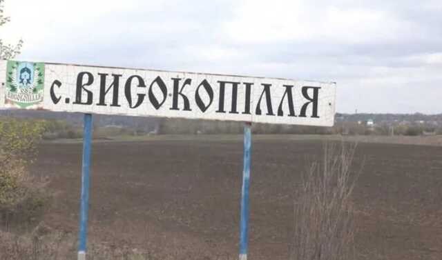 На Херсонщине боевики "ДНР" застрелили супругов ради развлечения