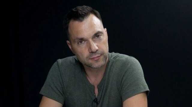 Украине нужно 60 РСЗО дальнего действия, чтобы остановить армию РФ, — Арестович