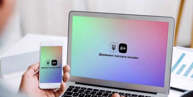 Самую популярную у украинцев справку теперь можно получить через «Дию» за одну минуту