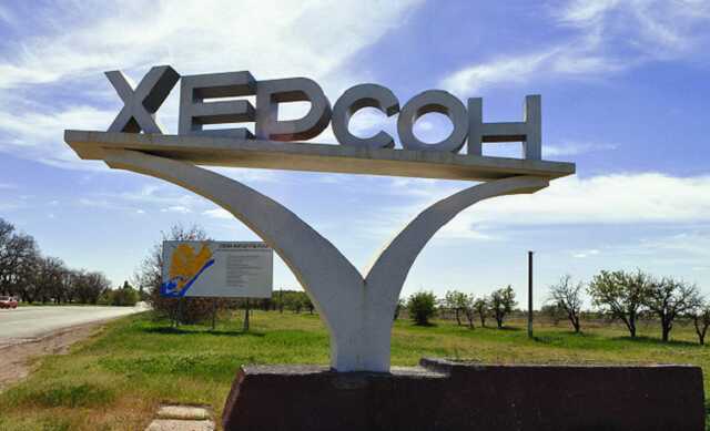 "ВСУ рядом": в оккупированном Херсоне появились новые патриотические надписи