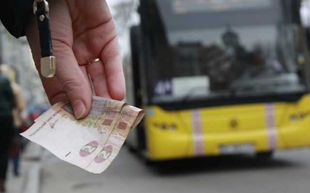 Проезд Днепре может подорожать сразу в три раза: каким будет тариф