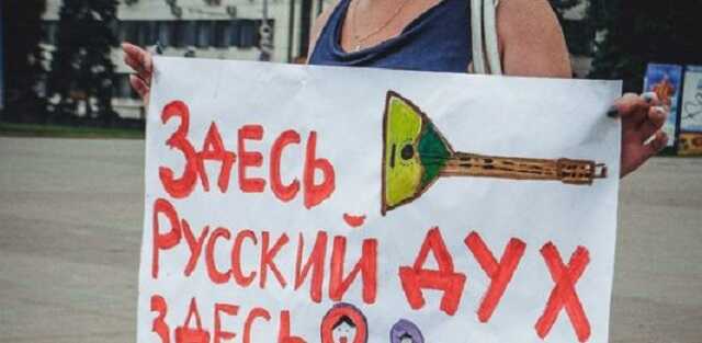 «Русский мир» как отстойник для политических отбросов