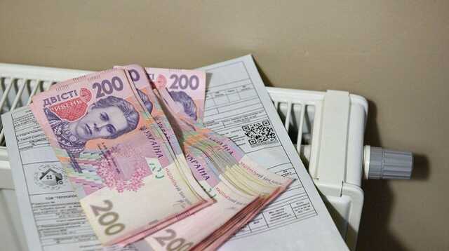 ЖКУ во время войны: что будет зимой с тарифами на газ и тепло