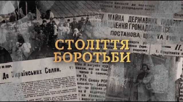 «Не купуйте хліба, вкраденого в України». Документ