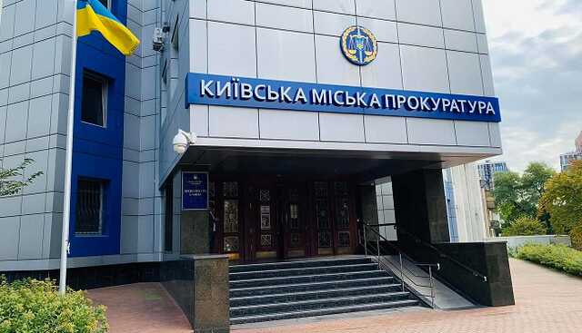 В Украине арестовали имущество экс-министра времен Януковича на более чем полмиллиарда