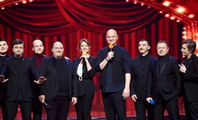 Европейский тур "Квартала 95" вызвал возмущение в сети: в СНБО разъяснили ситуацию