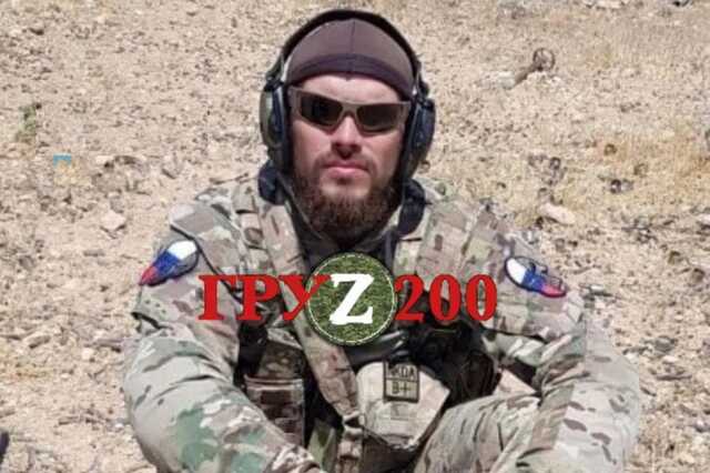 ВСУ ликвидировали элитного российского ФСБшника с позывным "Термит"