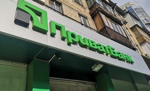 ПриватБанк начал массово блокировать карты