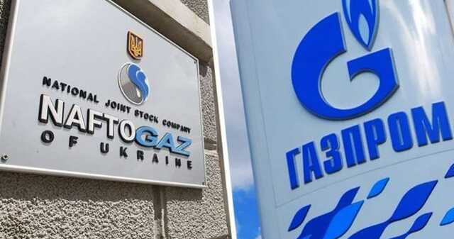 "Нафтогаз" пригрозил "Газрому" новым арбитражем