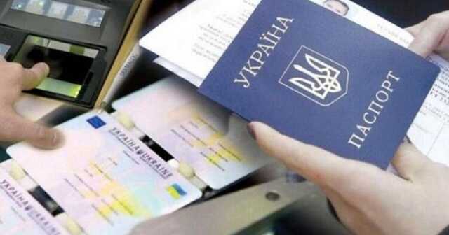 В Украине изменили правила выдачи паспортов: с какой целью