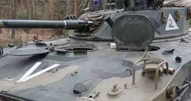 ВСУ захватили вражескую БМД-4 с полным боекомплектом