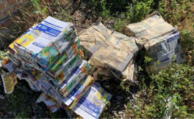 ГБР нашло подпольный склад "ОПЗЖ" в Ахтырке