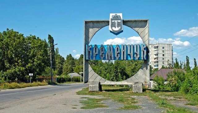 Оккупанты попали в мирный объект в Кременчуге, есть пострадавшие