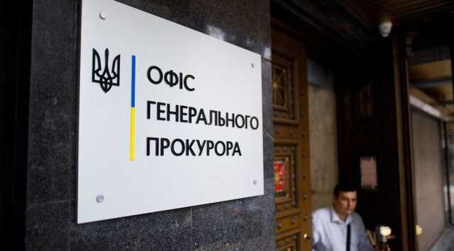 В Украине арестовали имущество российских корпораций на 4,5 млрд грн