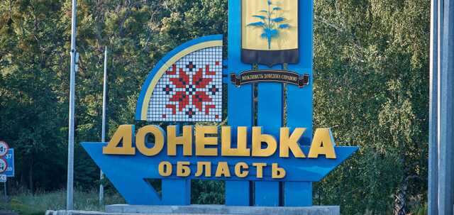 В РФ решили присоединить Донецкую область, названа дата "референдума", — мэрия Мариуполя