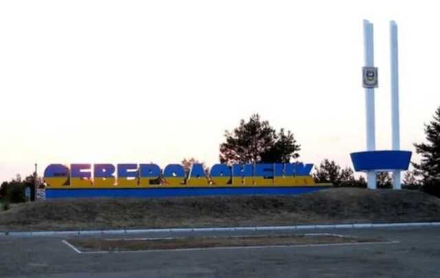 В Северодонецке оккупанты "охотятся" на патриотов Украины, инфраструктура города разрушена