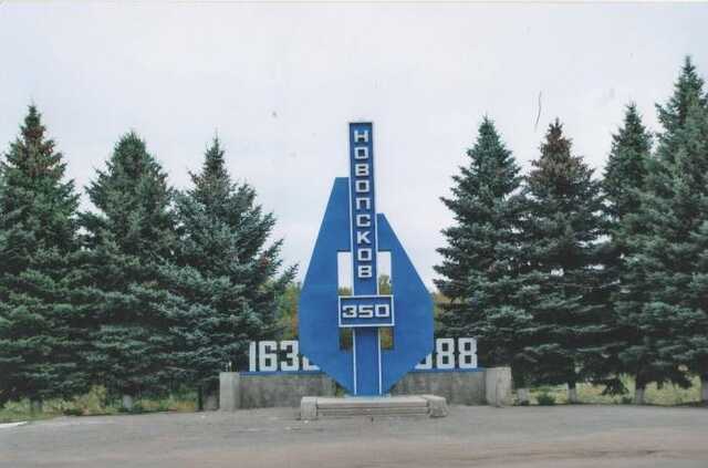 В Новопскове экс-депутат пошел на службу в прокуратуру оккупантов