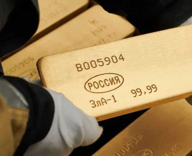 ЕС в седьмом пакете санкций запретит золото из России – Bloomberg
