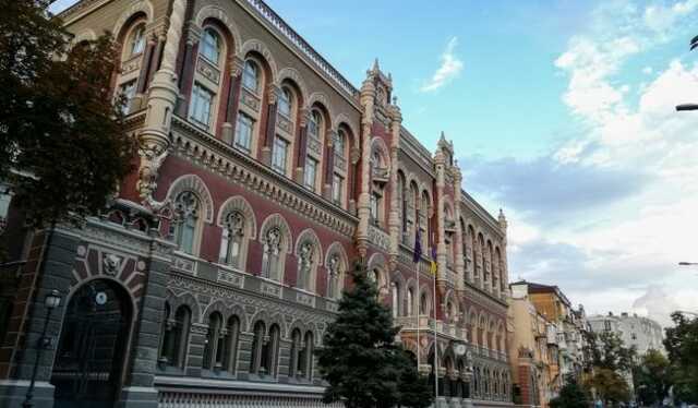 НБУ увеличил продажу валюты из резервов